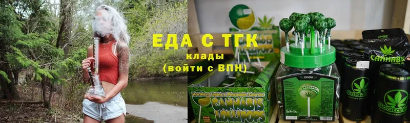 Cannafood конопля  Николаевск 