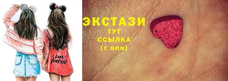 ЭКСТАЗИ XTC  Николаевск 